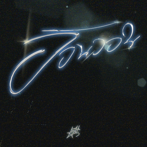 อ้อนวอน