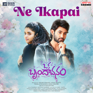 Ne Ikapai (From "Oka Brundavanam")