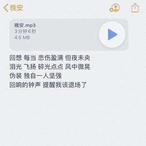 不圆的月与不清醒的人