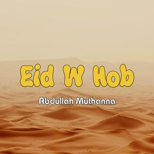 Eid W Hob