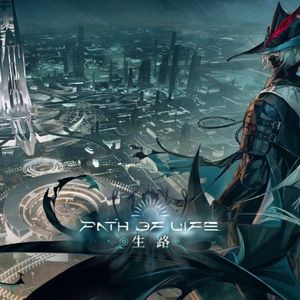 「生路」主界面