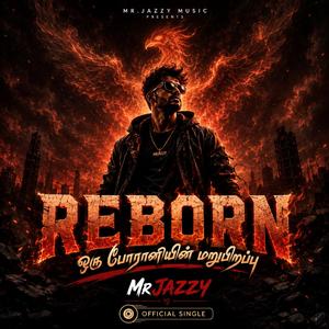 REBORN