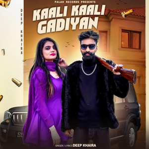 KaaliKaaliGadiyan