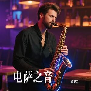 传奇 (Cover 李健)