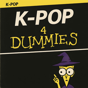 약물에 취하다 (Drunk on Drugs)