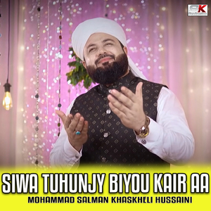 Siwa Tuhunjy Biyou Kair Aa