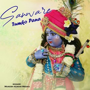 Sanware Tumko Pana