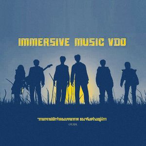 Big Mountain - Billkin、PP Krit、Tattoo colour、Bell