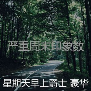 微妙的午餐心情