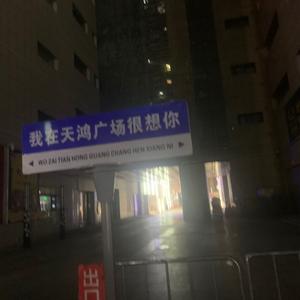 Folded Dragons-温柔留给意中人（不要可乐 remix）