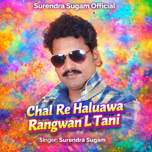 Chal Re Haluawa Rangwan L Tani