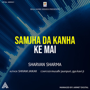 Samjha Da Kanha Ke Mai