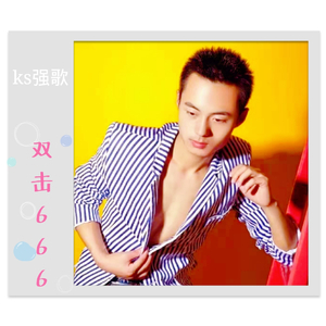 双击666