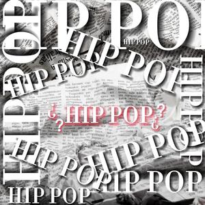 烂（Prod. by 房间里的大象）