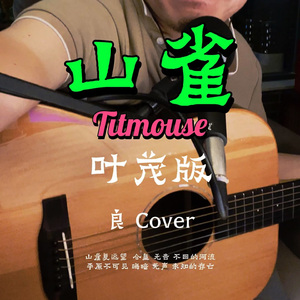 孤独的人是可耻的