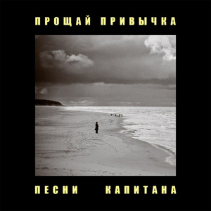 Сантименты