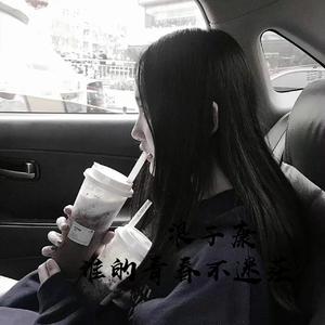 潘攀-她的眼睛会唱歌（咚鼓版）（浪子康 remix）