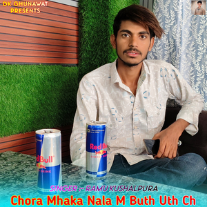 Chora Mhaka Nala M Buth Uth Ch