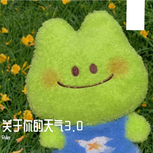 关于你的天气（3.0）