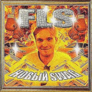 Супермодель