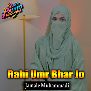 Rahi Umr Bhar Jo