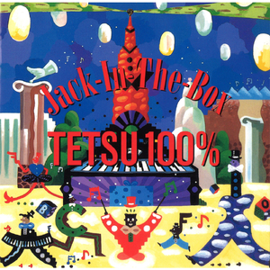 アディオ -さよならのこと-