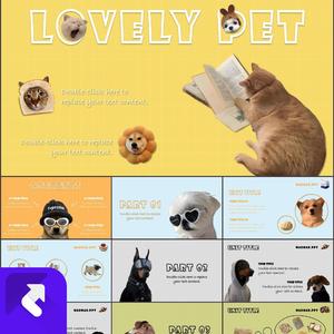 空地卑微 (现场)