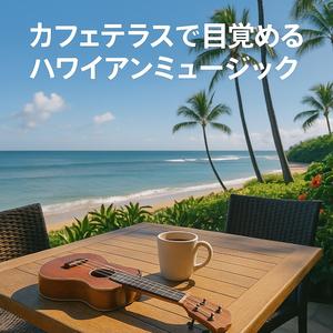 静かな森の小径を歩くハーモニー