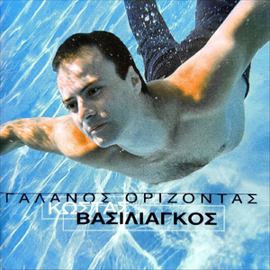 Γύρισε Απότομα Ο Καιρός