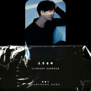 Totem-Monkey King (Piano Solo) [Theme and Variation]