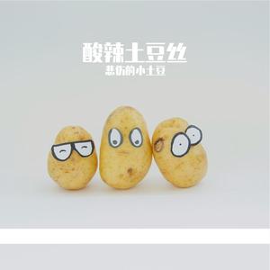 别回头（别回头别停留往前走）