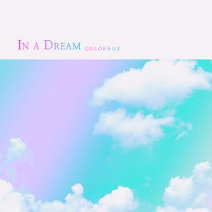 아름답게 피어난 사랑