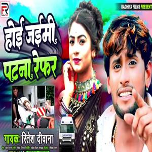 Hoai Jaimi Patna Refar