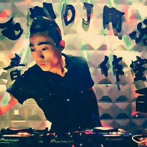 西柳Dj、阿乐-聆听经典沈阳旋律