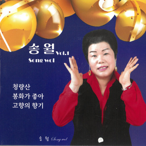 봉화가 좋아