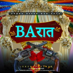 Baraat
