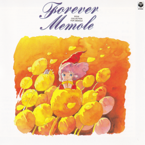 第6章 街へ ～風の手紙～