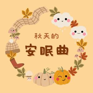 在火炉旁边休息