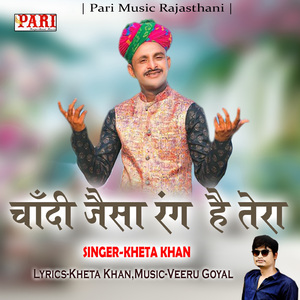 Chandi Jaisa Rang Hai Tera