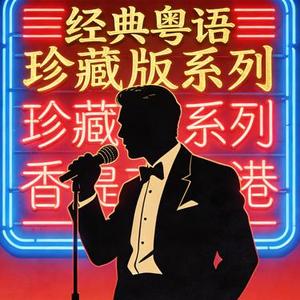 山河不忘
