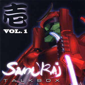 Cruisin (feat. Shogo) [Star Mix]