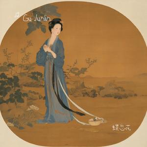 易水萧萧西风冷