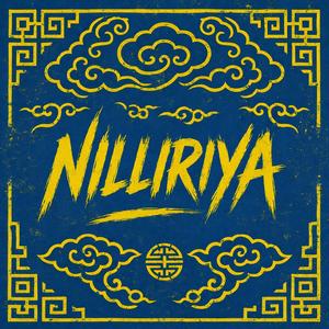 NILLIRIYA