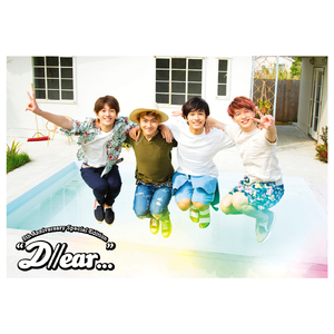 かっとび！バリバリーゼント