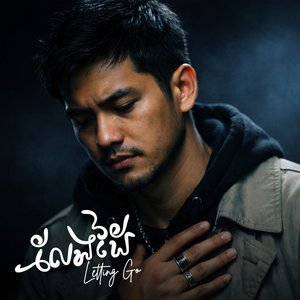 ផ្ការីកក្នុងចិត្ត Bloom