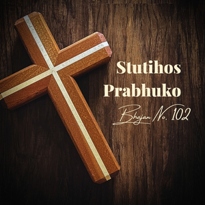 Stutiho Prabhuko (Bhajan No.102)