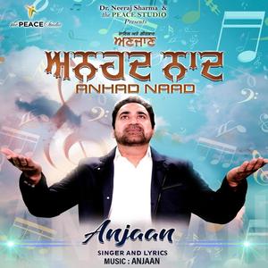 Anhad Naad