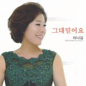 사랑하길 잘했지