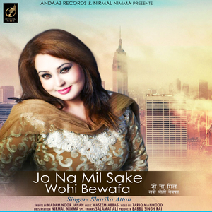 Jo Na Mill Sake Wohi Bewafa
