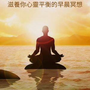 內在之光